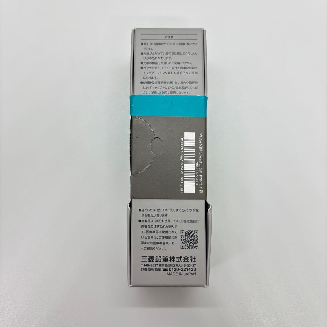 【3個セット】ユニボールゼント シグニチャーモデル uniball ZENTO