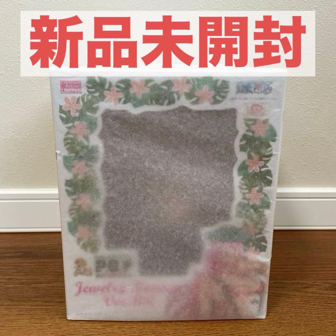 新品　POP LIMITED EDITIONジュエリー・ボニー Ver.BB