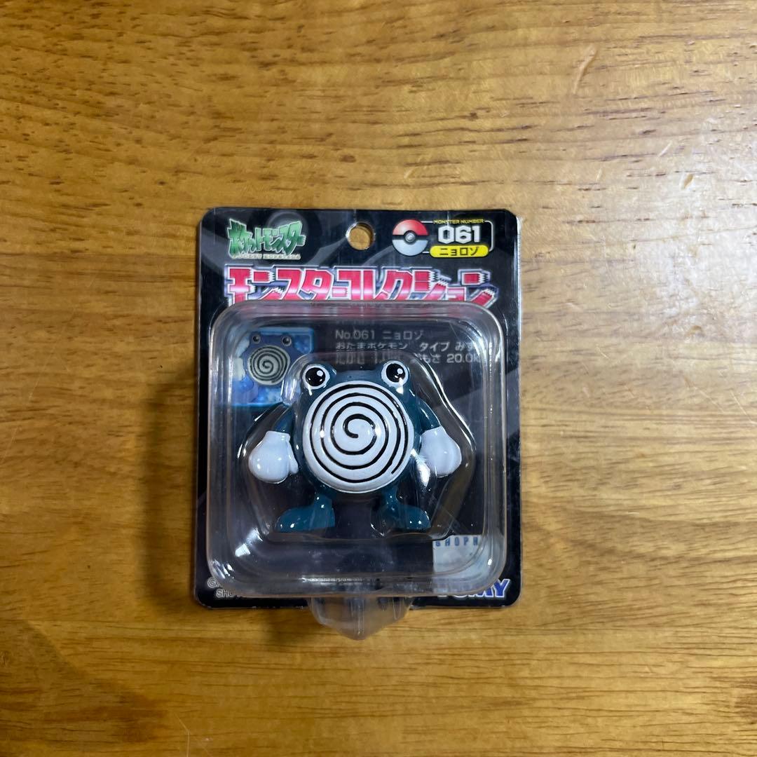 【未開封】ポケモン　モンコレ　TOMY 4種　まとめ③