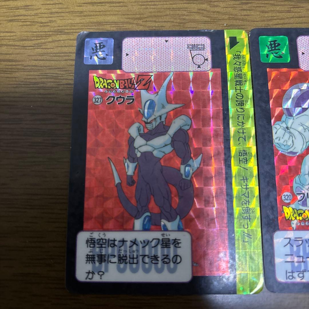 ドラゴンボールZ トレーディングカード クウラ フリーザ