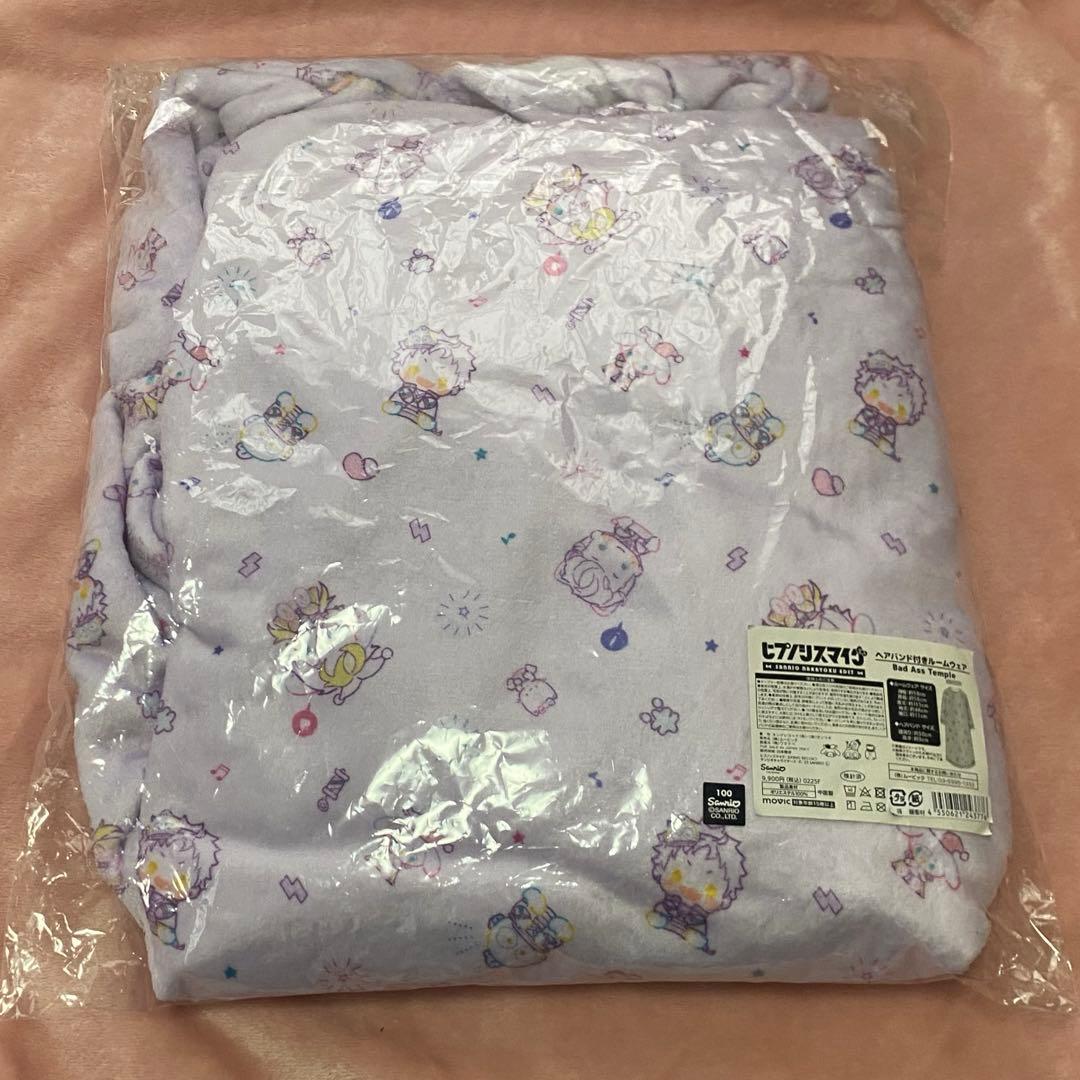 新品未使用　ヒプノシスマイク　ヒプマイ　サンリオ　ヘアバンド付きルームウェア