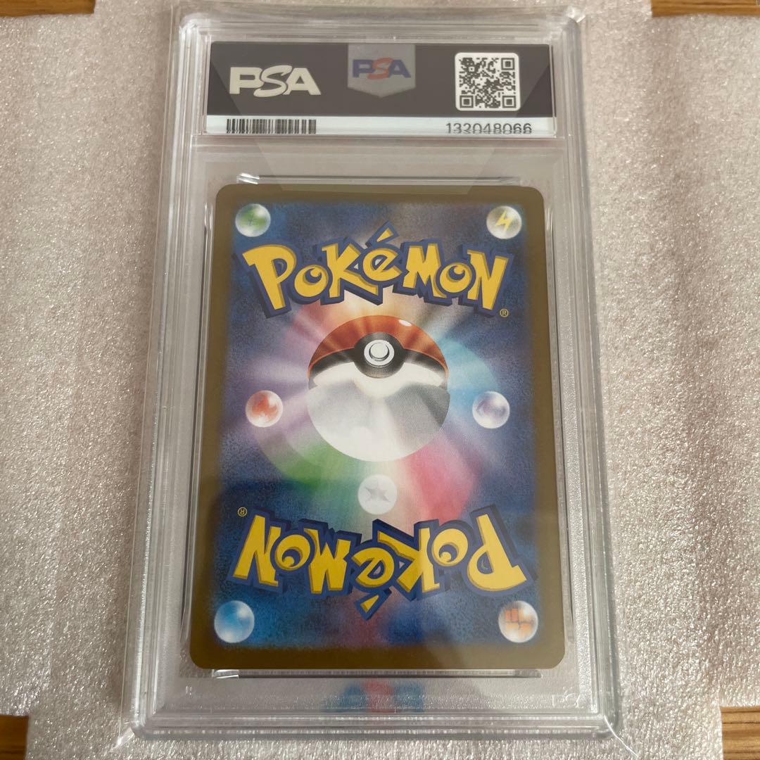 PSA 10 レアコイル AR ポケモンカード