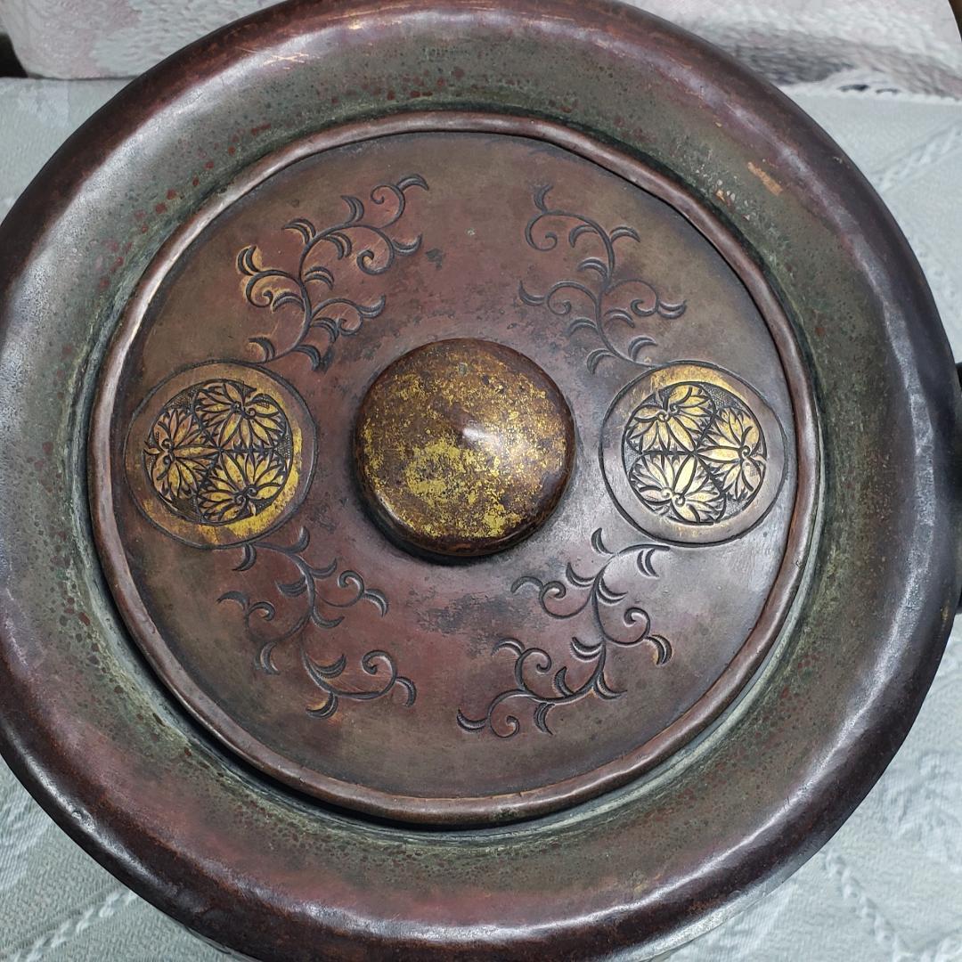 【徳川家伝来】◆『三つ葉葵紋 金銅薬缶』◆検）徳川家康 徳川家光 龍文堂 亀文堂