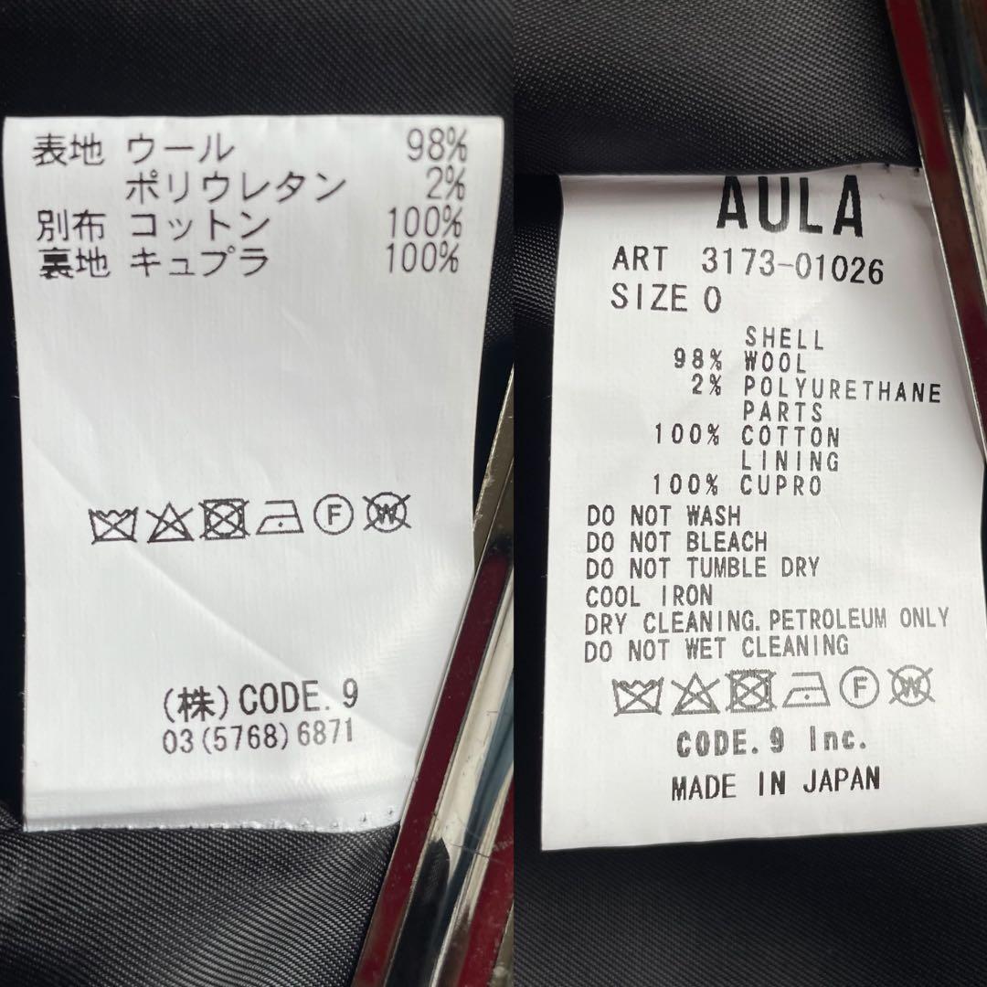 アウラ　極美品カットオフベロア切り替えチェスターコート　ロング