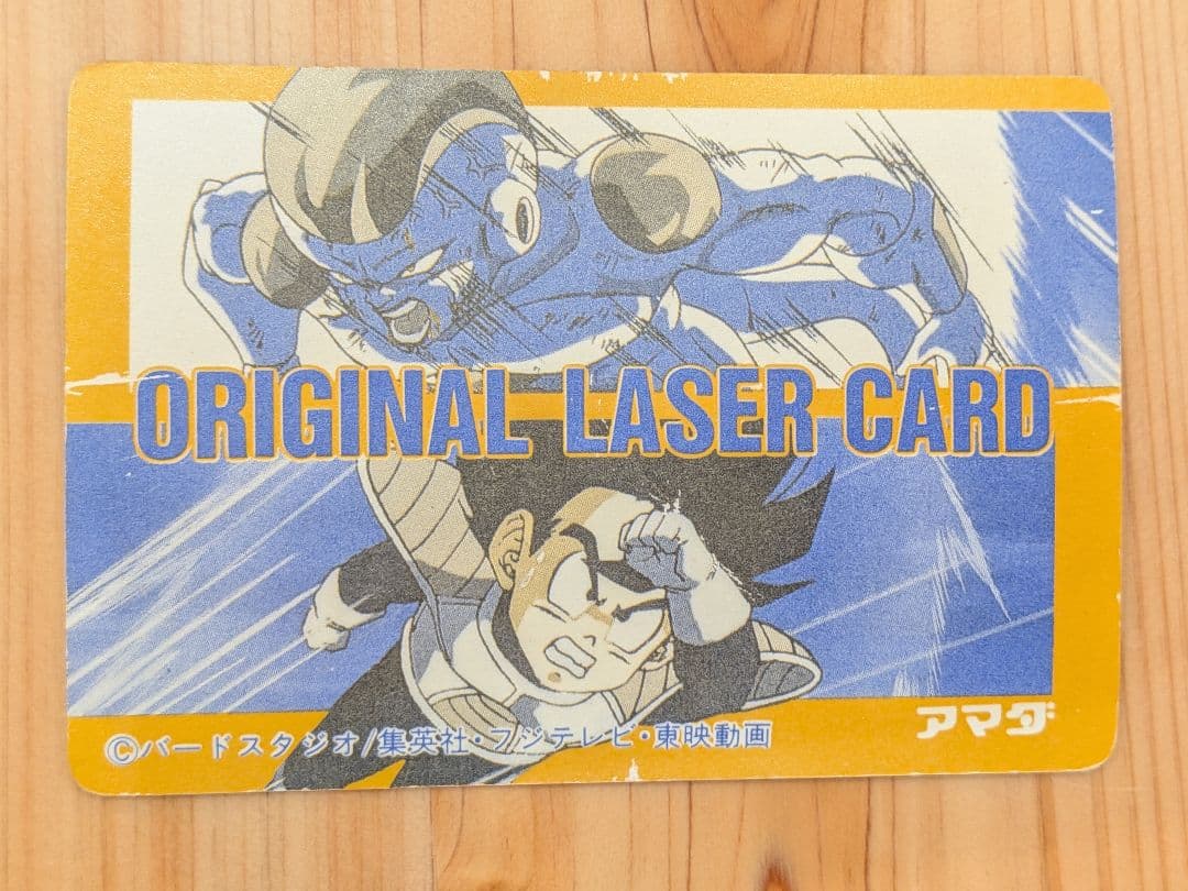 メ*ロ様 ドラゴンボールZ ORIGINAL LASER CARD