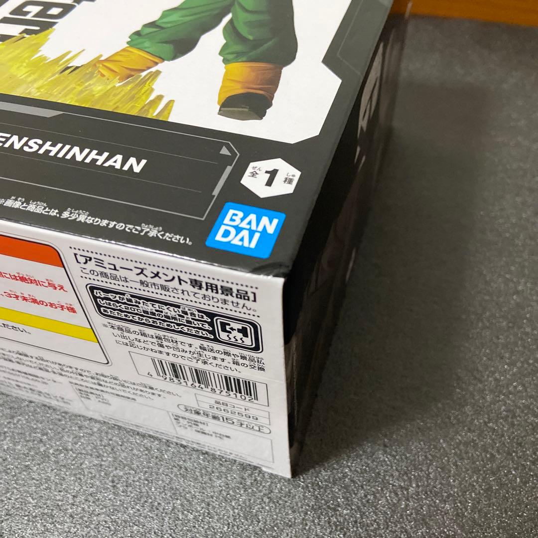 ドラゴンボール　フィギュア　まとめ売り【新品未開封品】