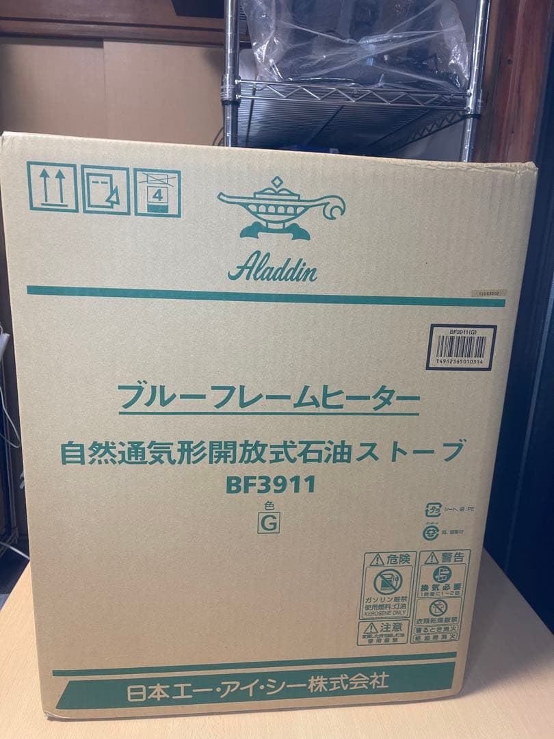 アラジン 石油ストーブ ブルーフレーム 【グリーン】 BF-3911(G)