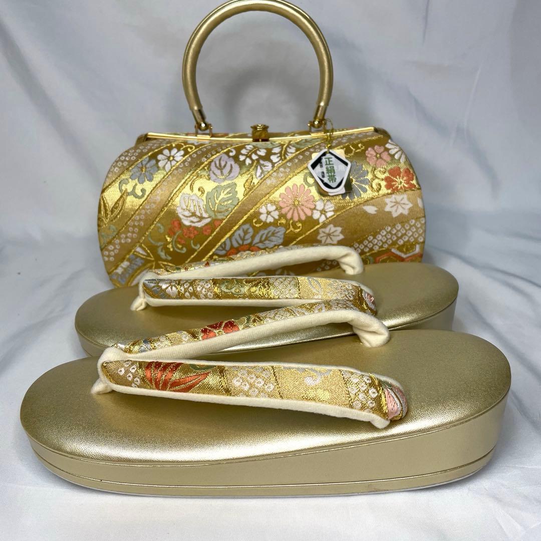 新品　草履　バッグ　セット　フリーサイズ　最高級正絹帯地　ゴールド系　留袖　振袖