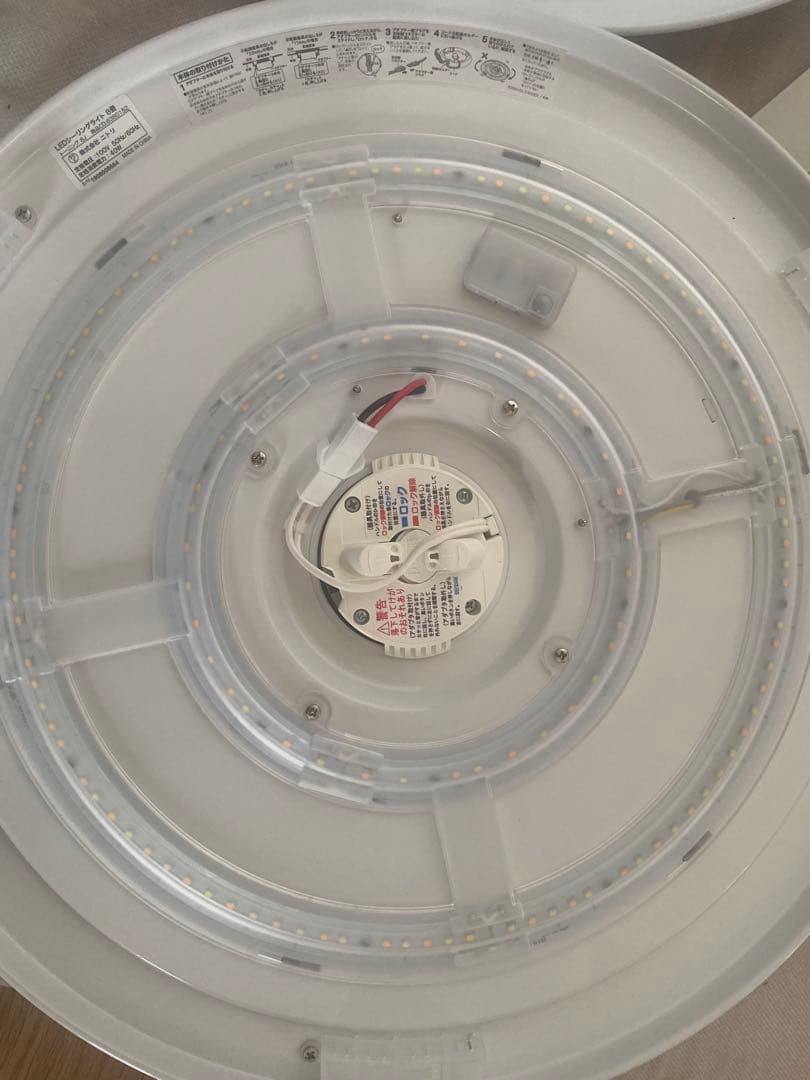 LEDシーリングライト　天井照明　4個セット リモコン付き