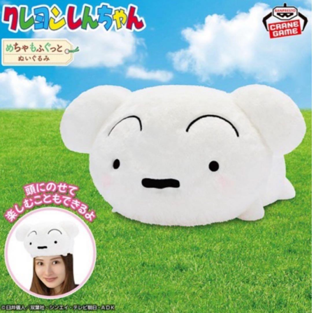 【クレしん】シロ12種プライズグッズセット