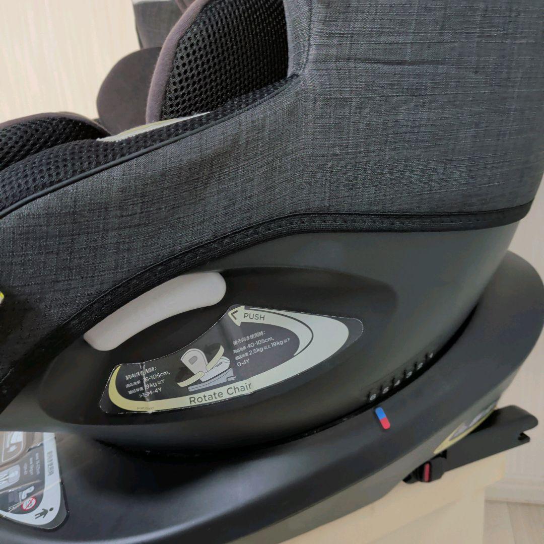 【美品】joie チャイルドシート アイ・アーク360⭐︎