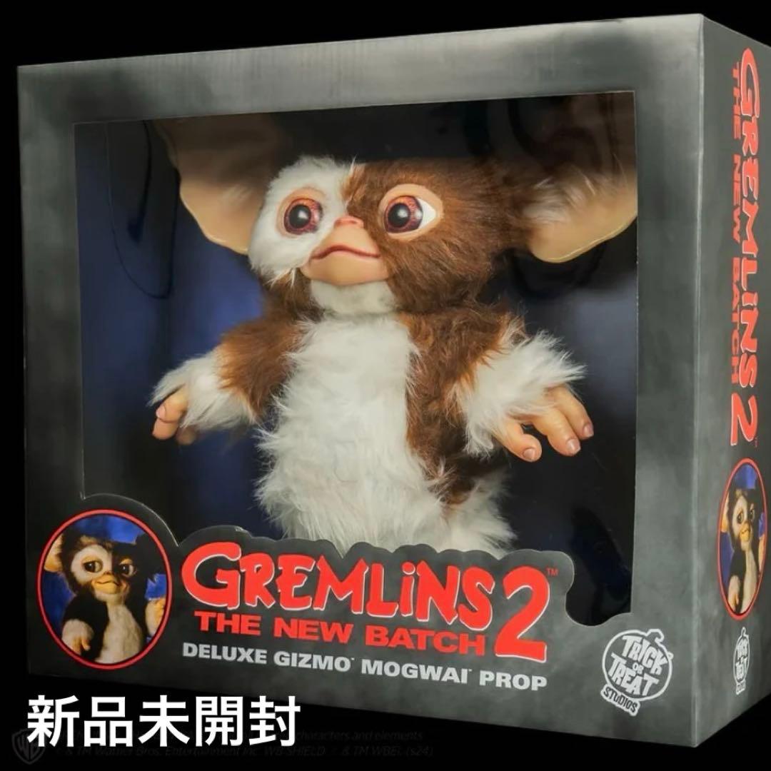ぬいぐるみ Gremlins 2 The New Batch Gizmo Mogwai
