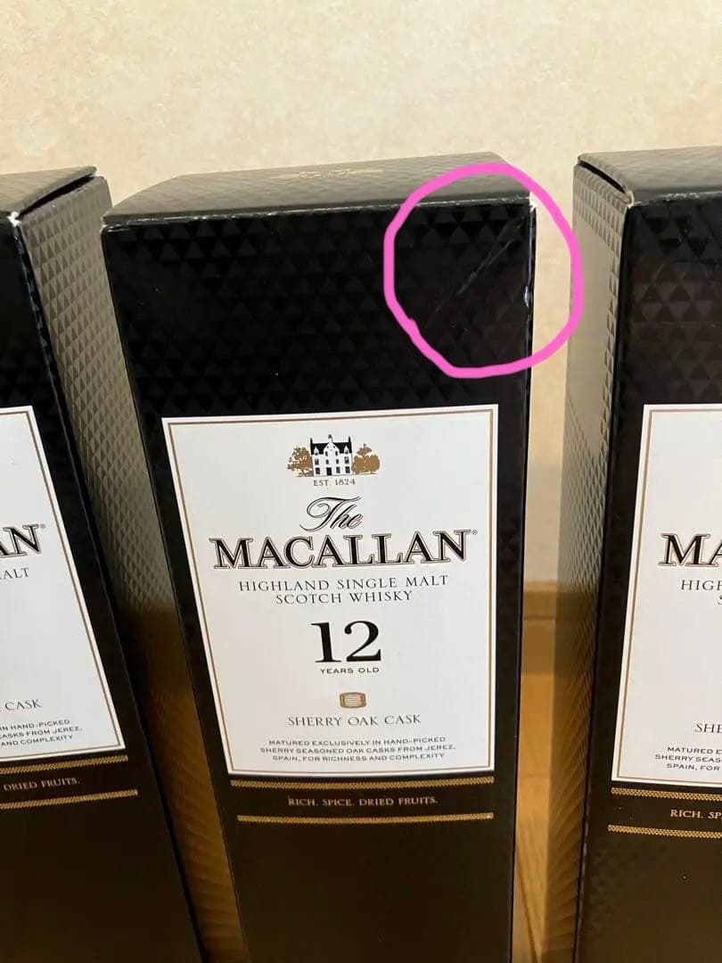 The Macallan 12年 シェリーオークカスク 700ml 箱付 3本
