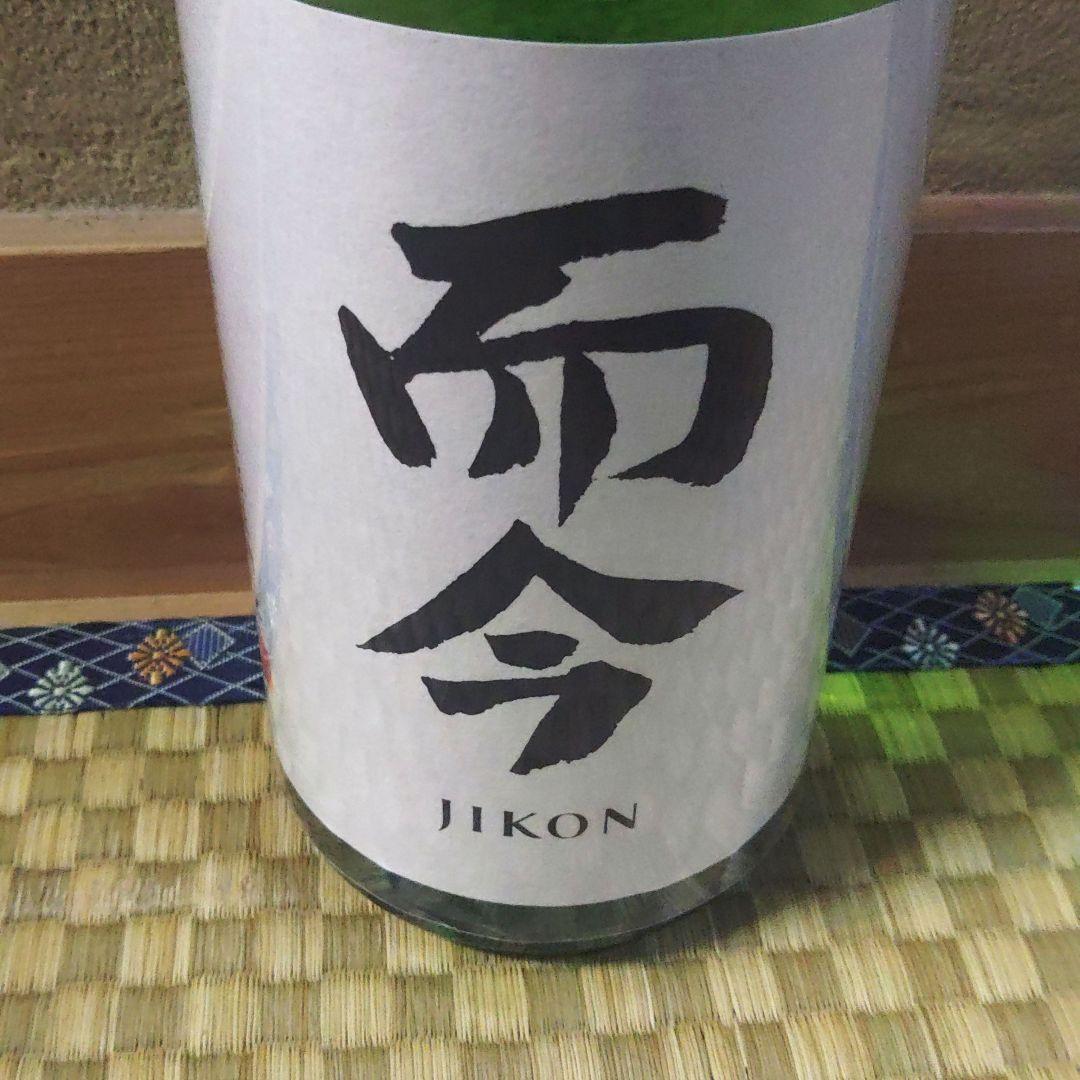 而今　1.8L JIKON 特別純米