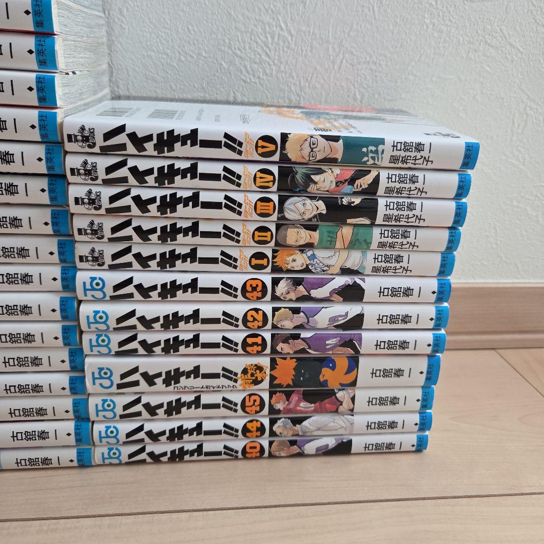 最終値下ハイキュー!! 1-45全巻コンプリートガイドブック 排球本!小説1-5