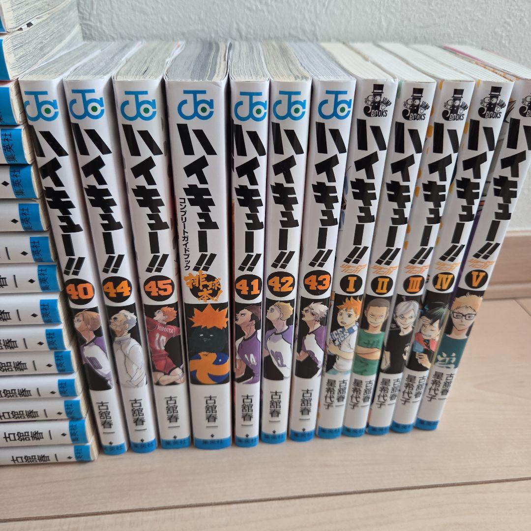 最終値下ハイキュー!! 1-45全巻コンプリートガイドブック 排球本!小説1-5