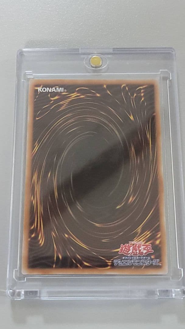 神炎皇ウリア ウルトラレア