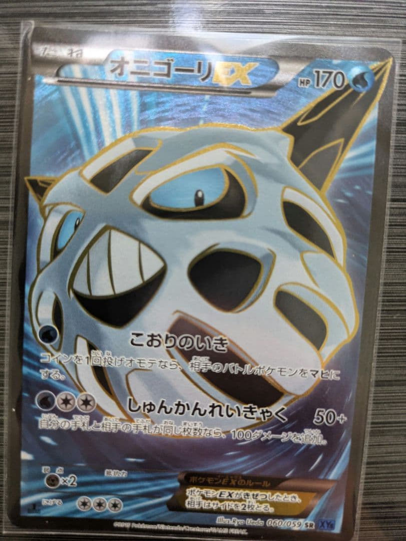 k*u様 ポケモンカード 8枚セット 引退品　まとめ売り リーリエの決心sar