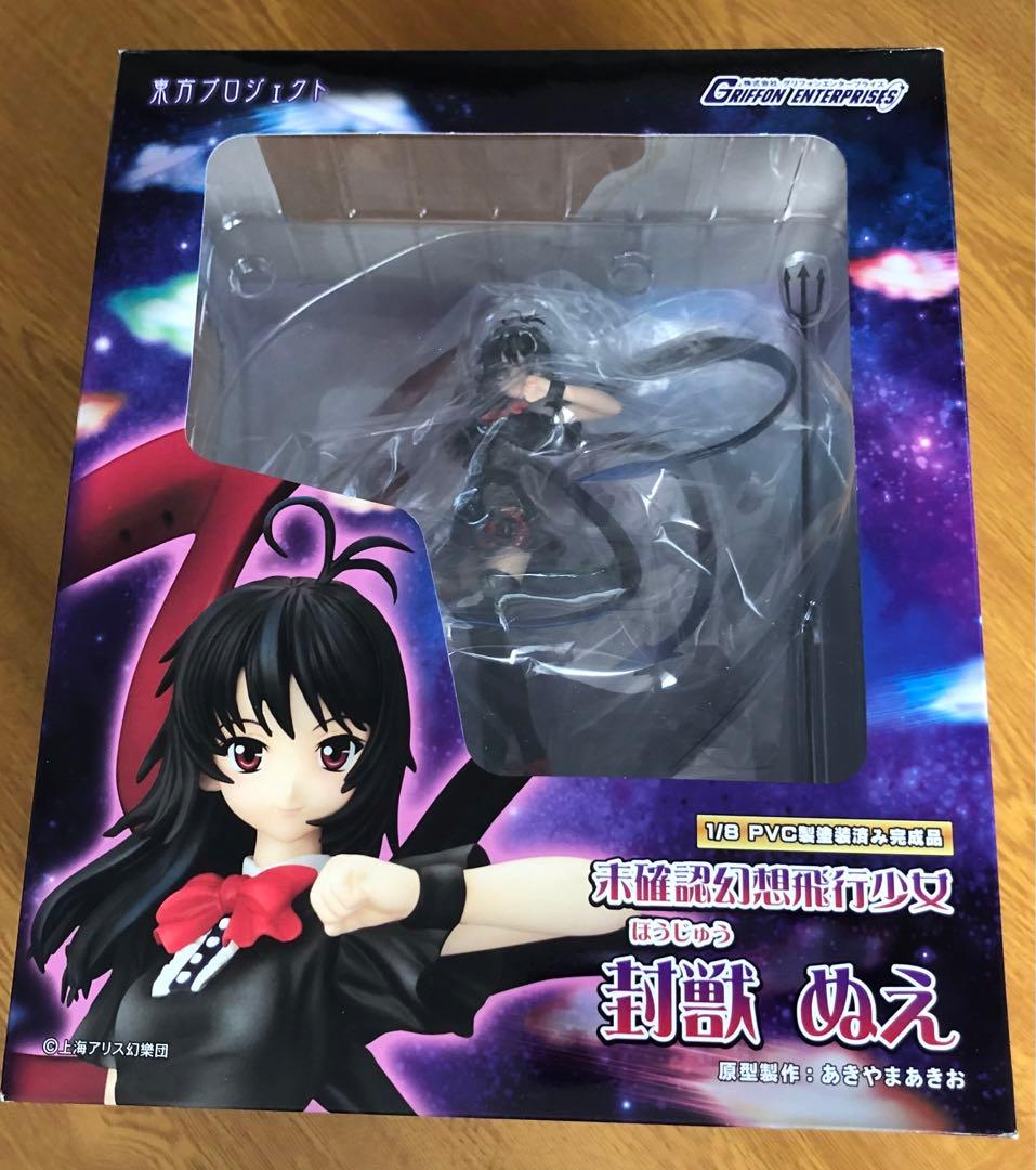 未確認幻想飛行少女 封獣 ぬえ グリフォン