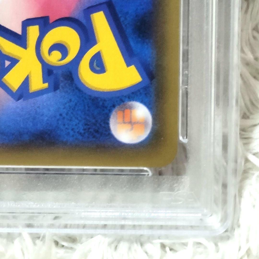 PSA10 エリカのおもてなし SR SM9 107/095 ポケモンカード