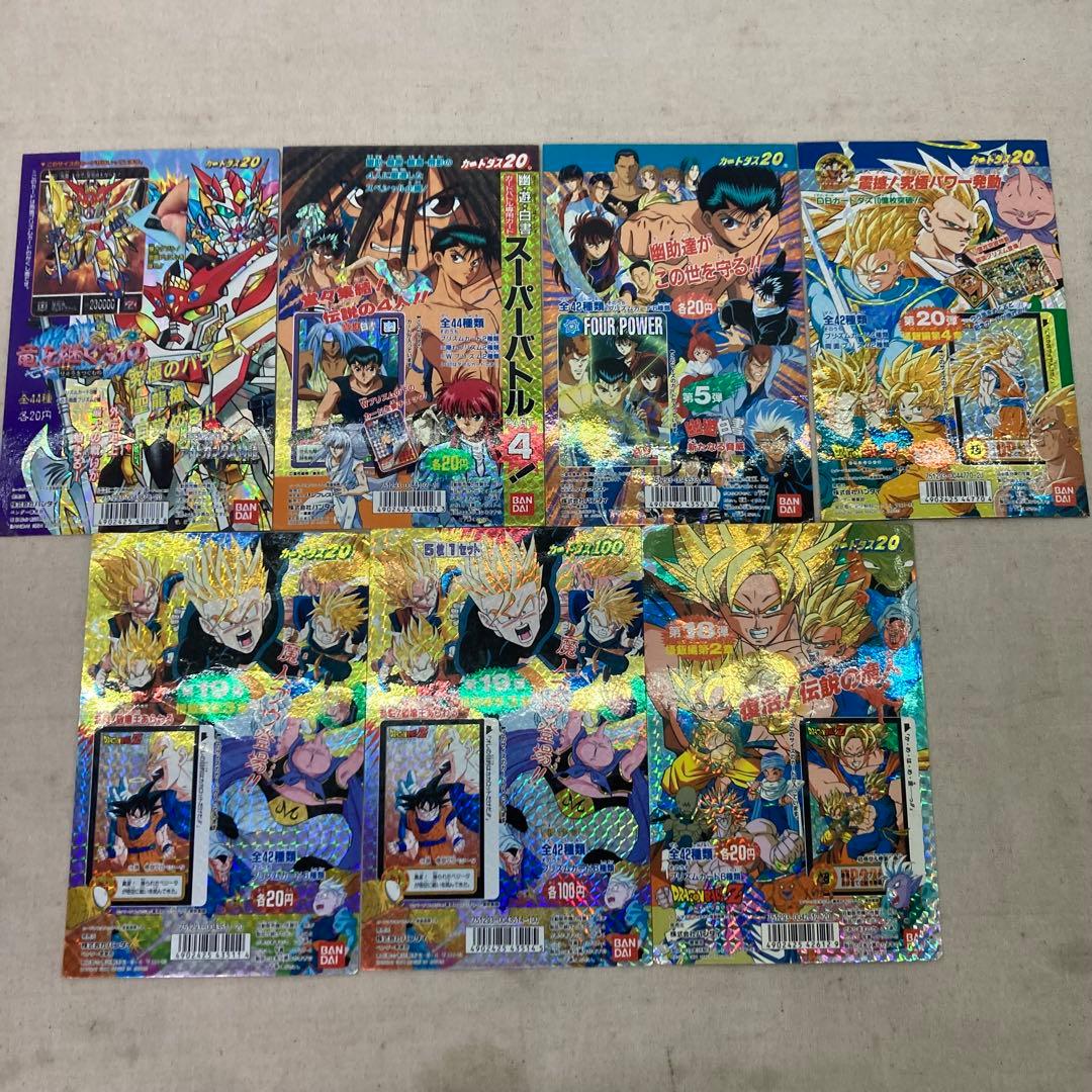 BANDAI　バンダイ　キラキラ　カードダス　ガンダム　幽遊白書　ドラゴンボール