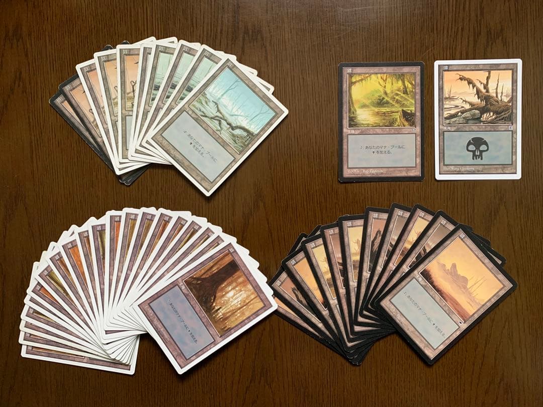 MTG 属性黒 まとめ販売