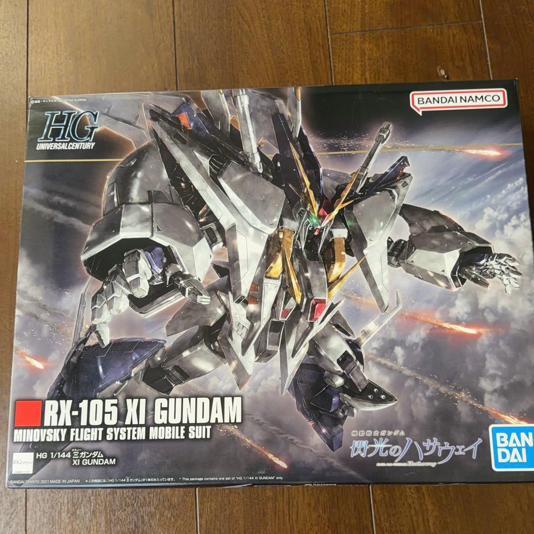 ガンプラまとめ売り