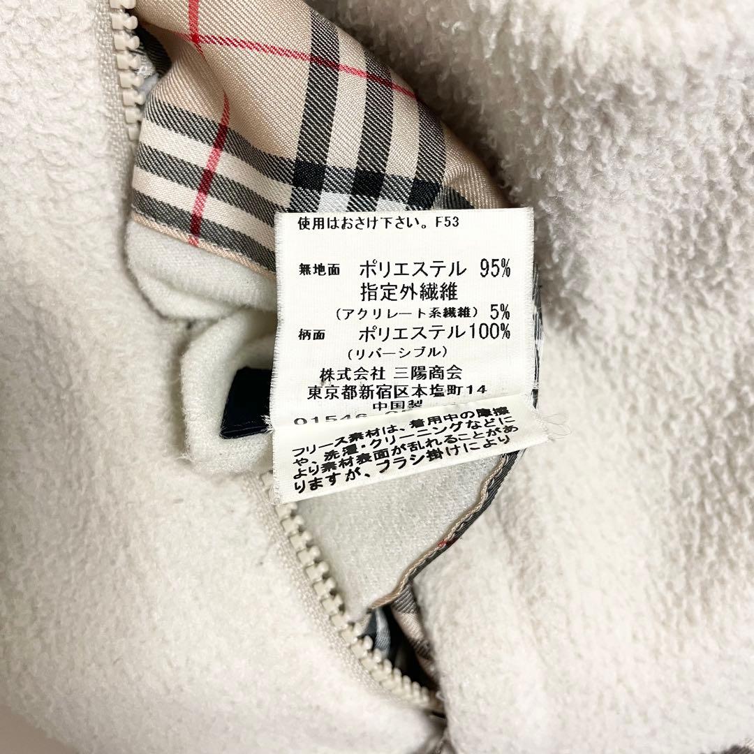 BURBERRY バーバリー ノバチェック リバーシブル フリース ブルゾン M