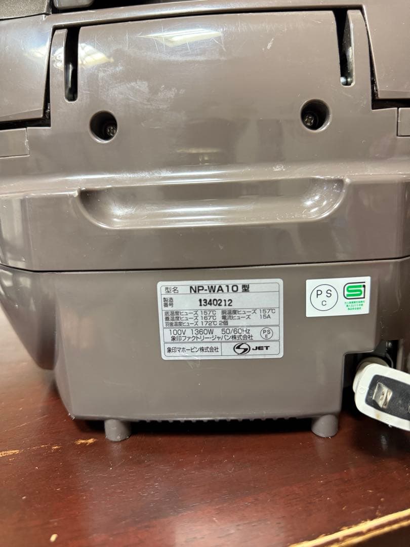 IH圧力炊飯器 デジタル表示