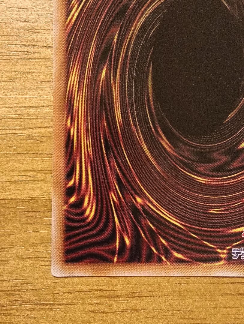 遊戯王　女剣士カナン　25th シークレット