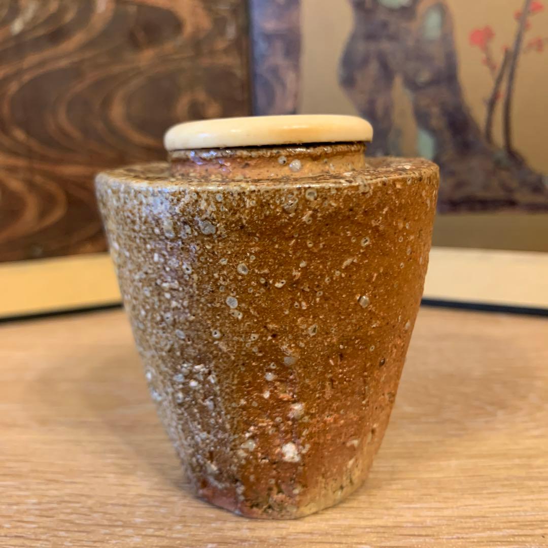 アンティーク　上田直方　信楽茶入　1客