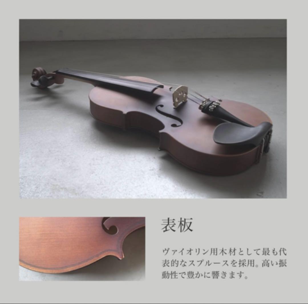 練習用 DVD付きバイオリンセット 艶なしアンティーク仕上げ フルサイズ4/4