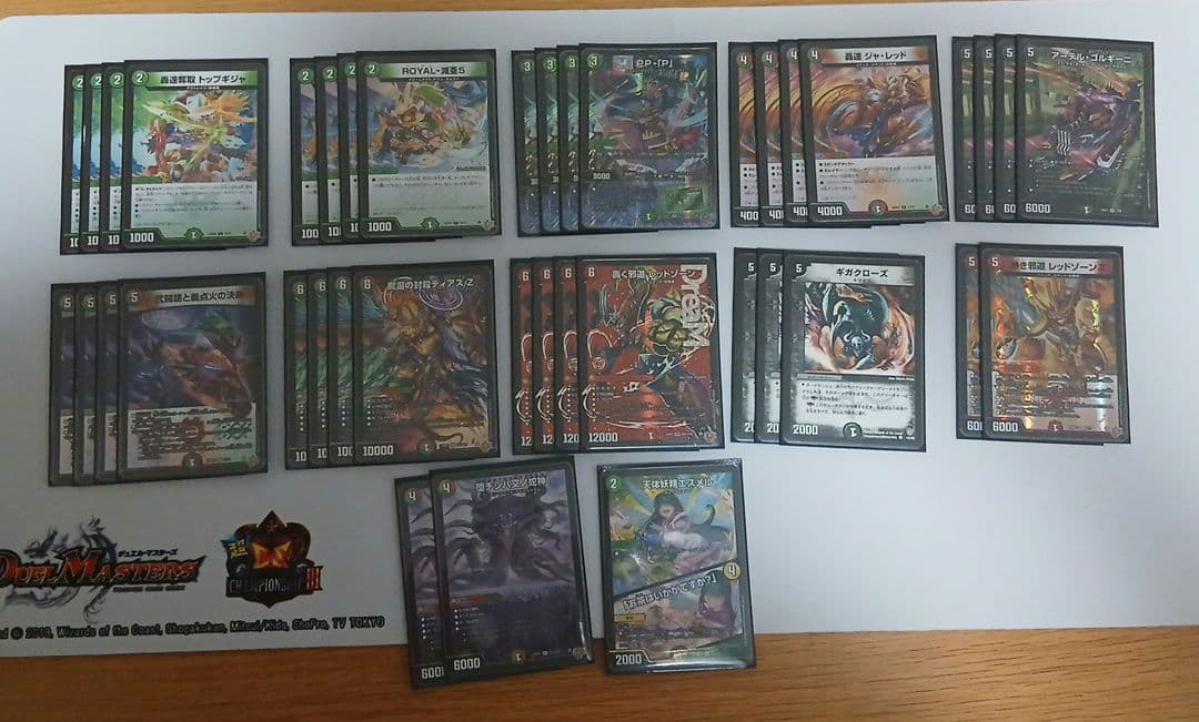 デアリバイク　スリーブつき　調整パーツつき