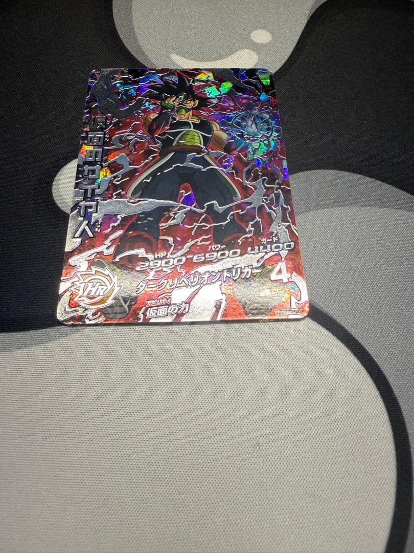 ドラゴンボールヒーローズ HGD1-SEC2 仮面のサイヤ人　本家　即購入可