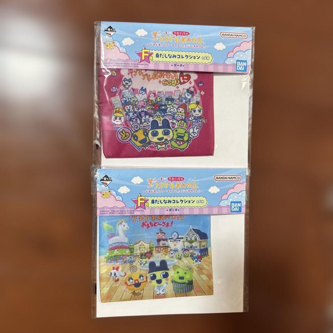 たまごっちセット