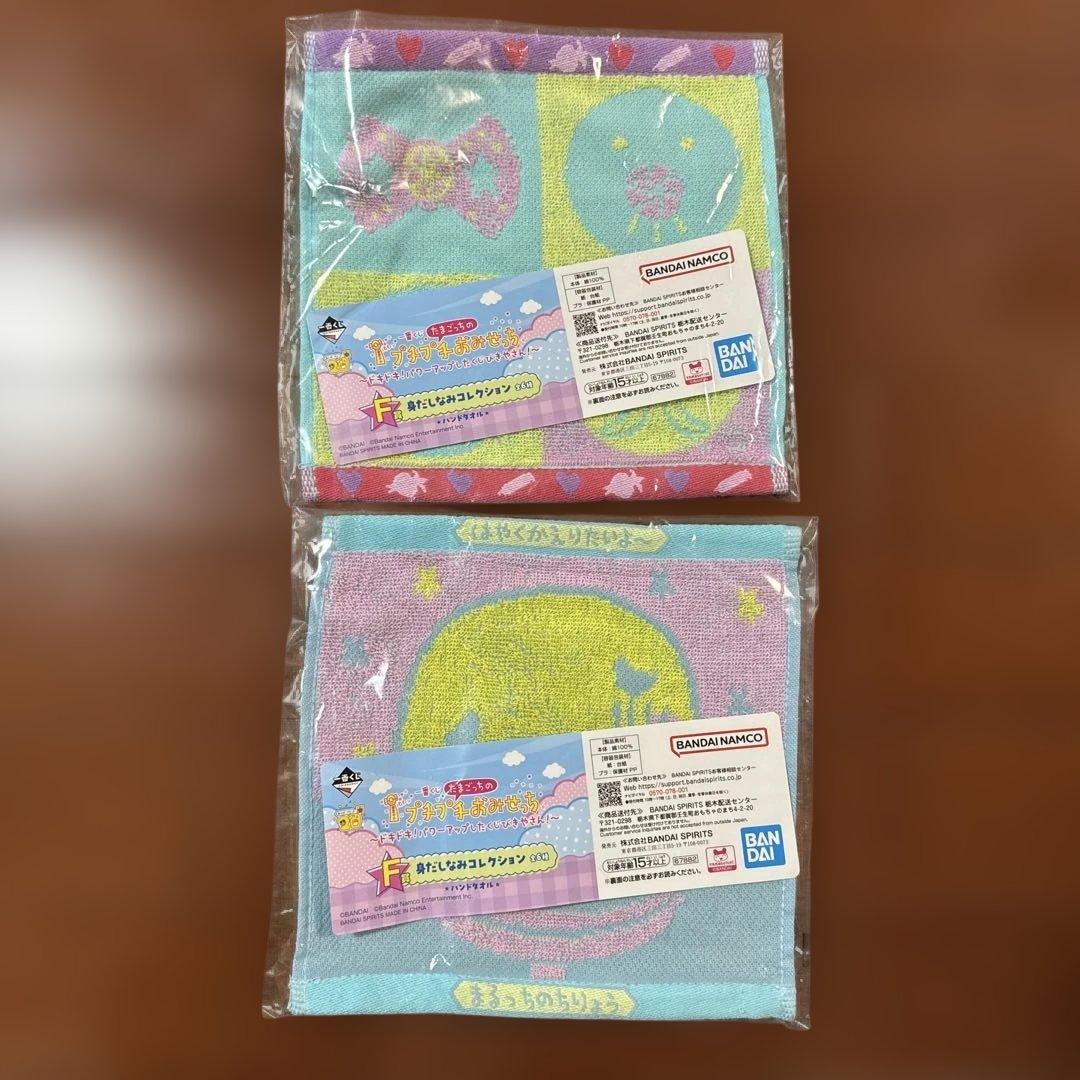 たまごっちセット