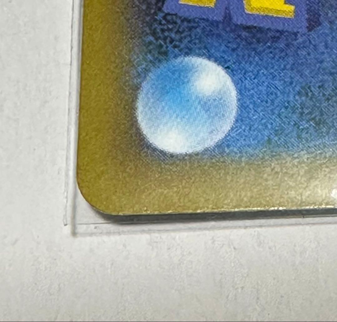 【センタリング良好】メガリザードンX ex SAR ポケモンカード