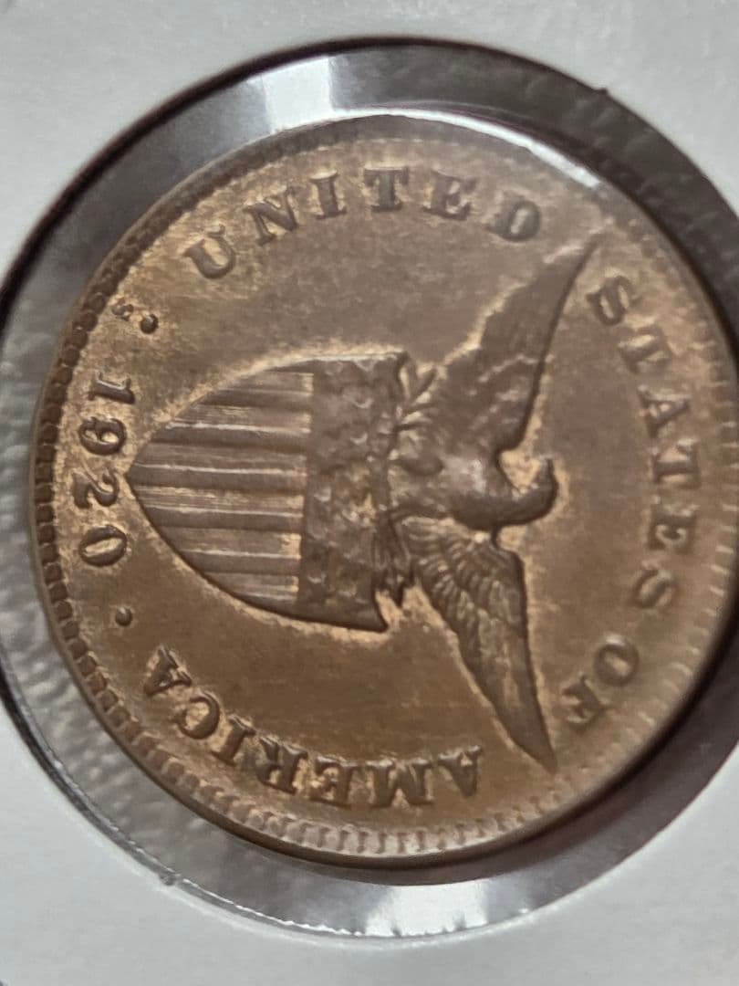 (稀少) フィリピン共和国(アメリカ統治下) 1 センタボ青銅貨　1920 S