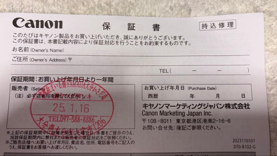 キヤノン Canon EOS R8 ミラーレス一眼カメラ