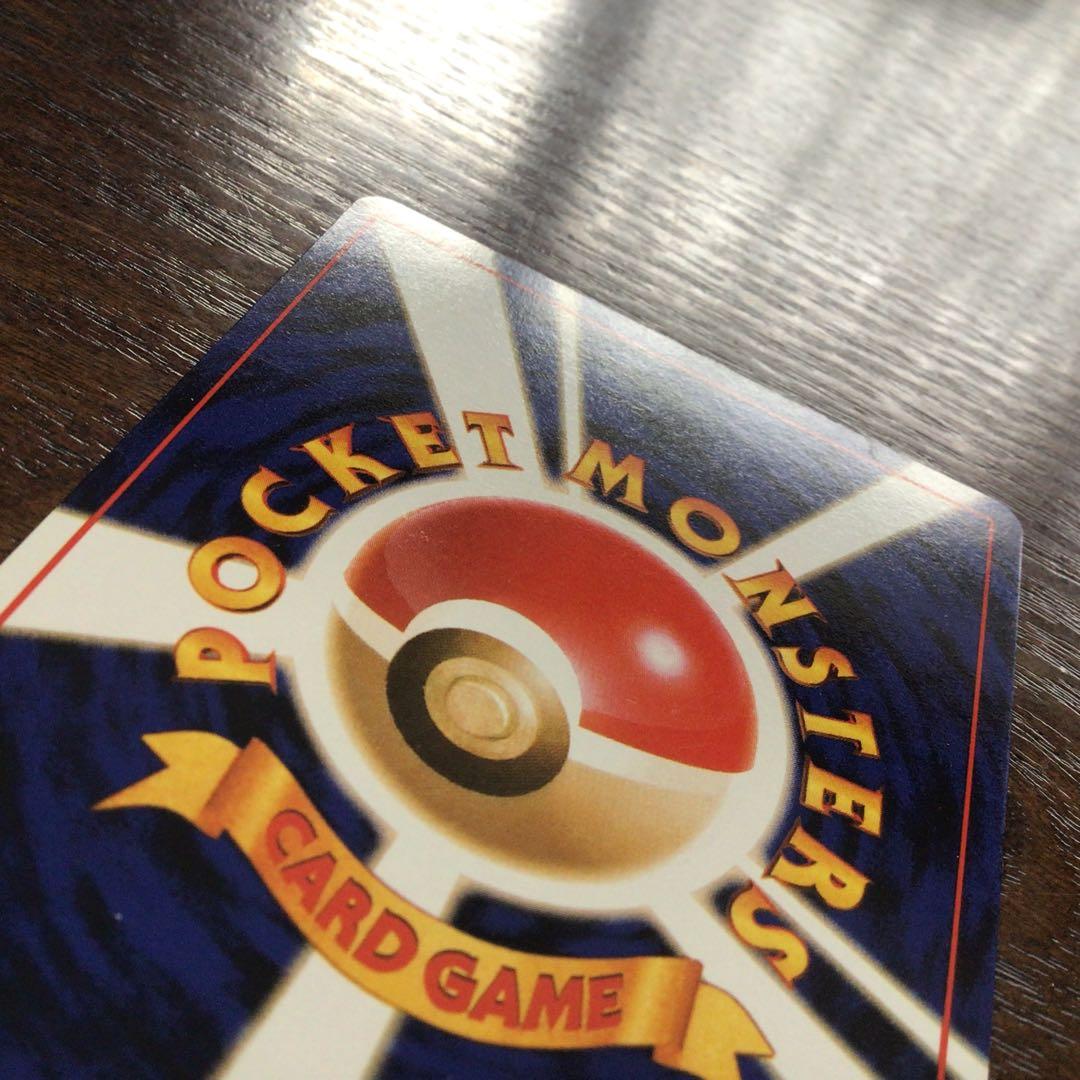 ポケモンカード　旧裏　ライチュウ