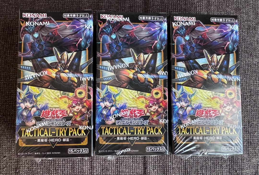遊戯王　タクティカルトライパック　御巫　HERO 黒魔道　未開封　新品　3箱