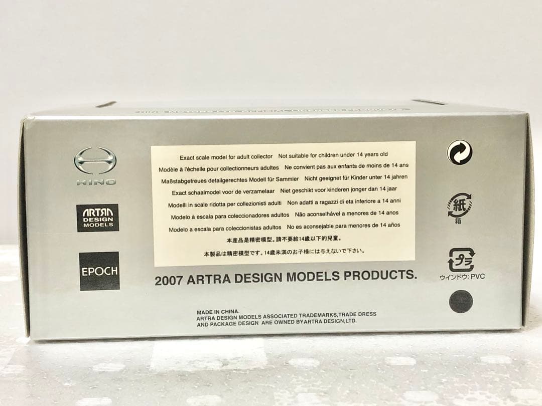 【エムテック】日野自動車・デュトロ デコトラ トラック野郎 ヒノノニトン