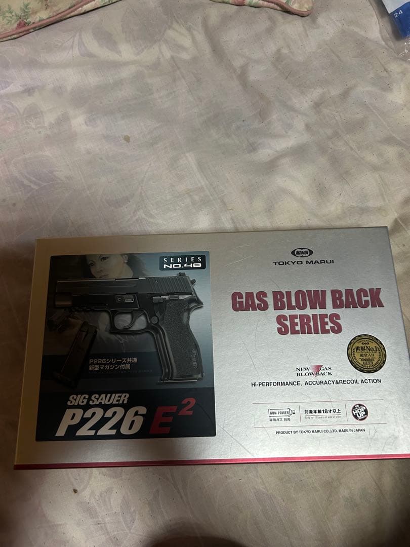 東京マルイ SIG SAUER P226 E² ガスガン