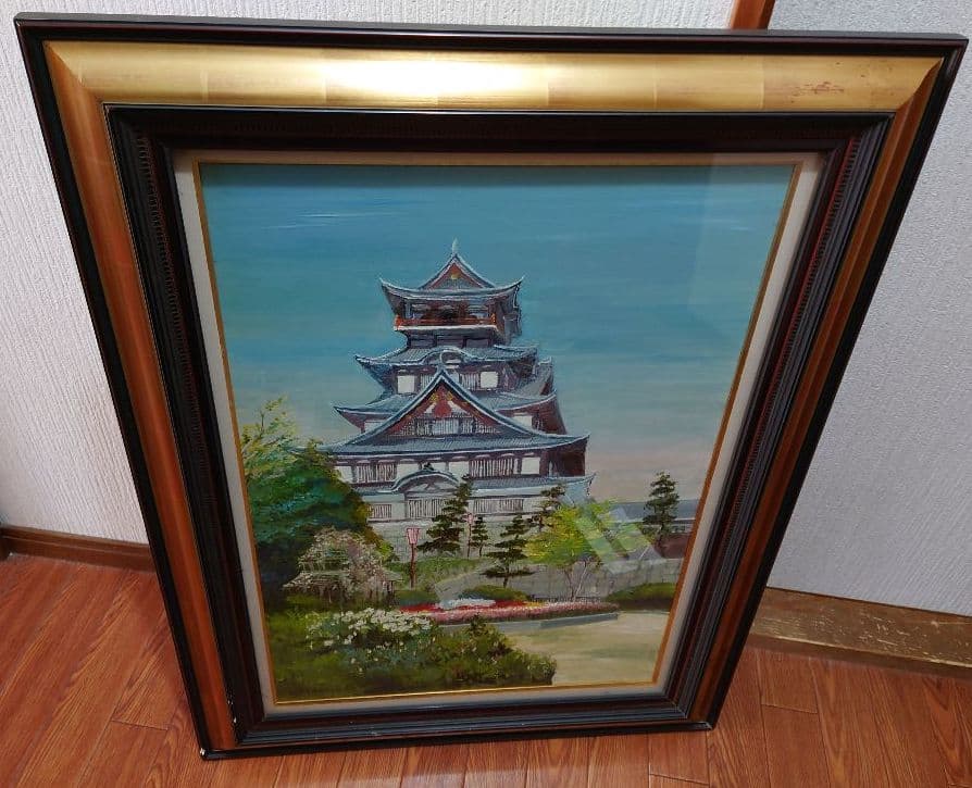 森下一夫 『伏見桃山城』真筆 絵画 油絵