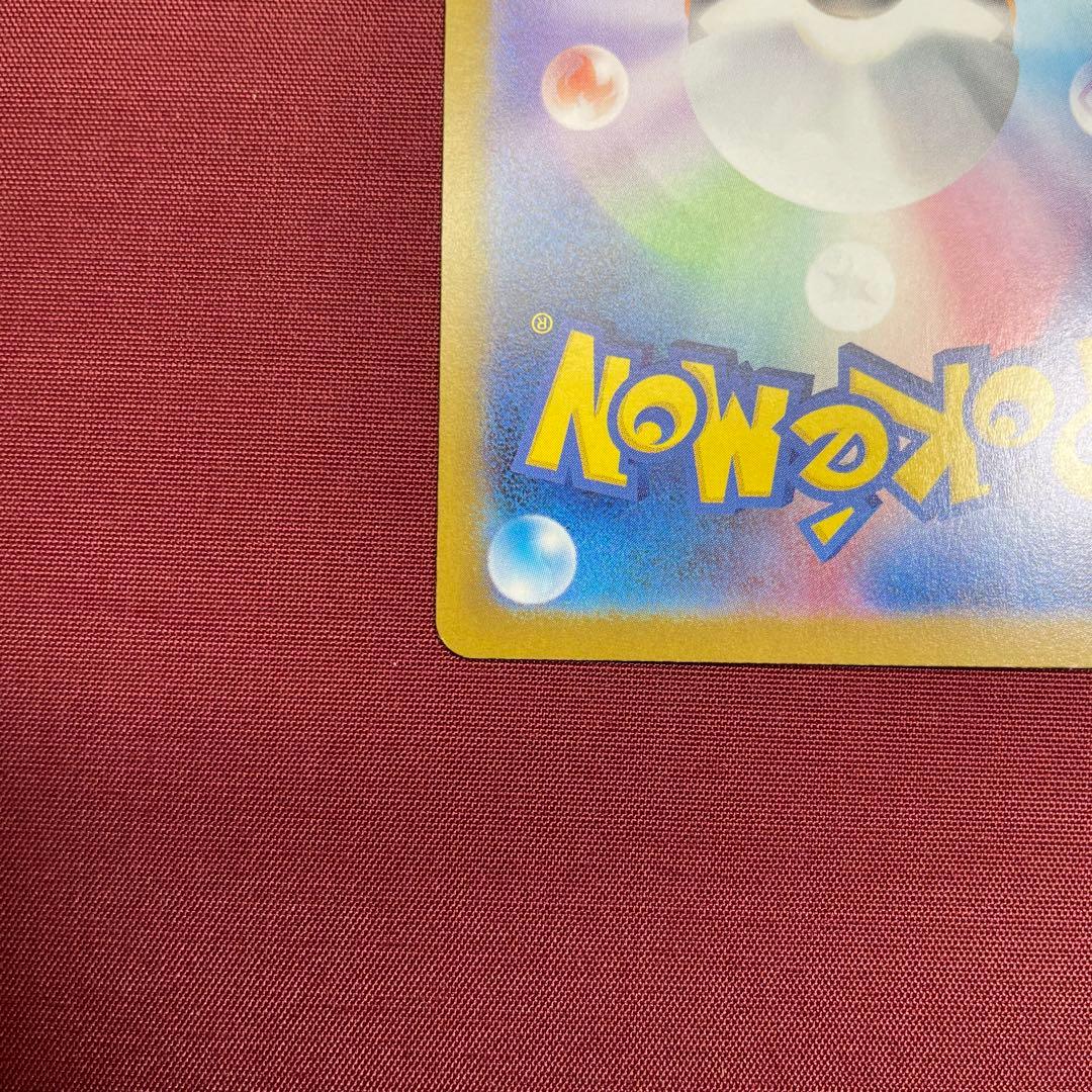 ①【美品】メガリザードンXex 110/080 SAR インフェルノX