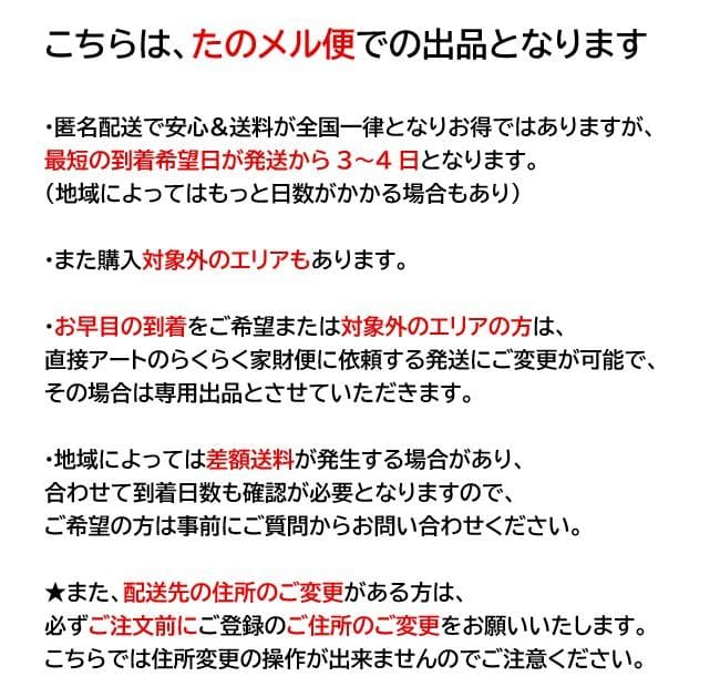 人気カラー！ほぼ未使用品■USMハラー■キャビネットシェルフ　2列2段　ベージュ