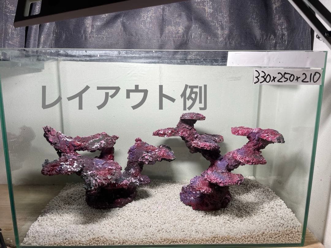 人工ライブロック　SHR32 アク抜き済み安心塗料使用