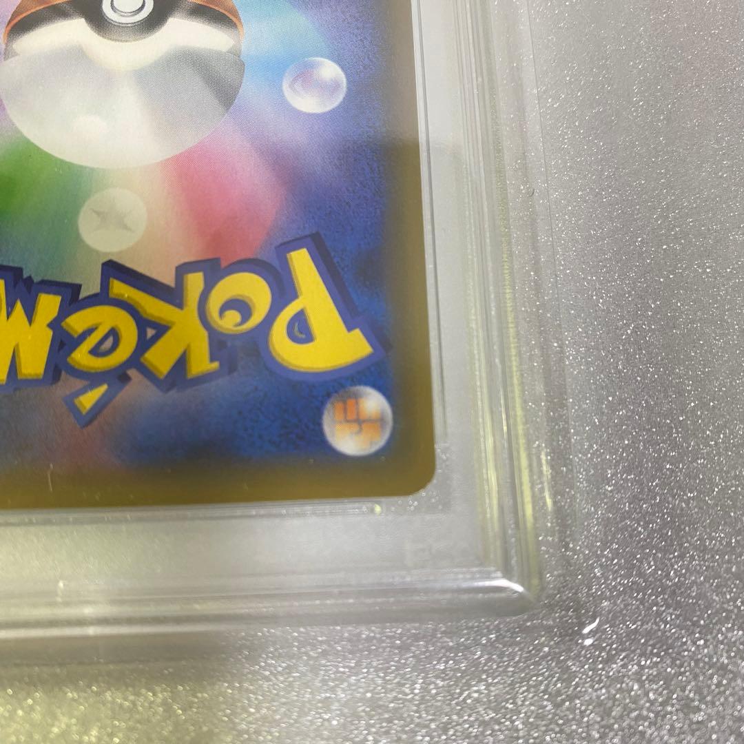 【PSA10】 ニンフィアGX SSR ウルトラシャイニー SM8b ポケカ