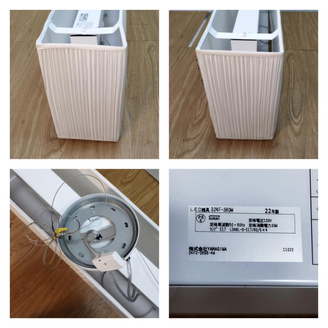 K☆1053 ヤマギワ ペンダントライト BAUMN 324F-360W