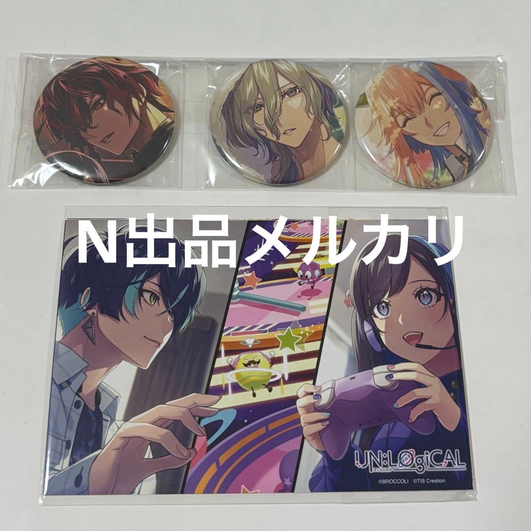 新品未開封　UN:LOGICAL アンロジカル　HMV　缶バッジ　ポストカード